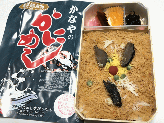長万部駅のかなやのかにめし