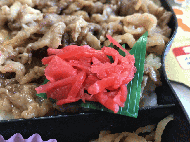 モー太郎弁当の紅生姜