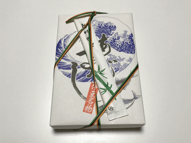 あじずしの外観