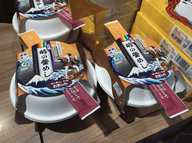 峠の釜めし紙容器