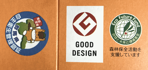 峠の釜めし（紙容器）はグッドデザイン賞受賞