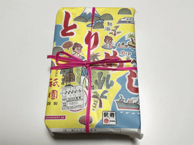 とりめし(伊東駅・祇園)