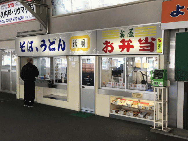 伊東駅の祇園の駅弁売り場