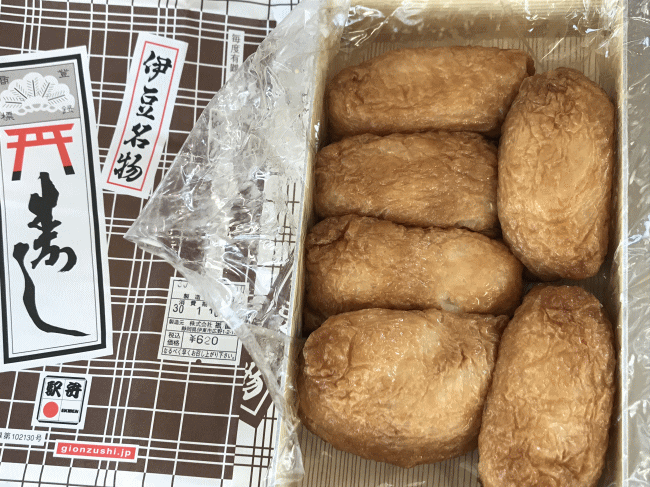 いなり寿し(伊東駅・祇園)