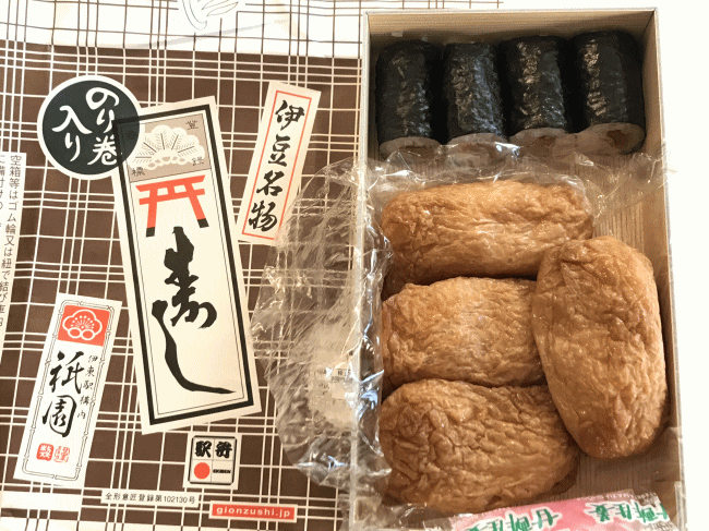 海苔巻きいなり寿し(伊東駅・祇園)