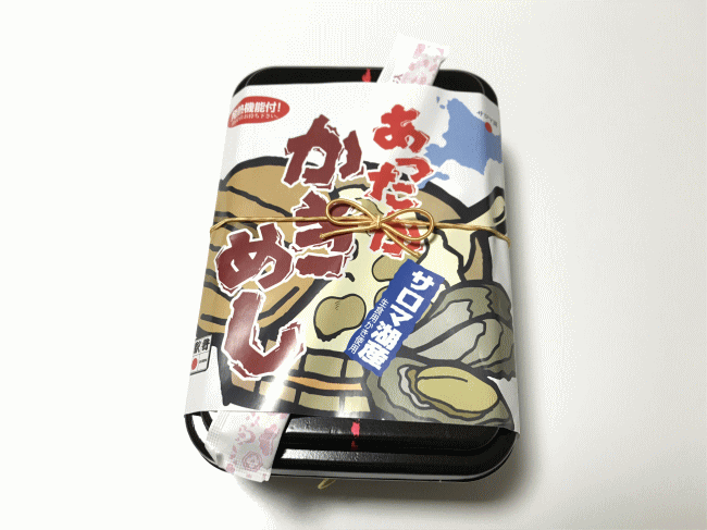 サロマ湖産あったかかきめし