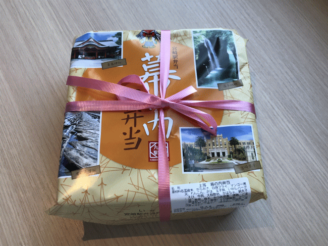 上等幕の内弁当