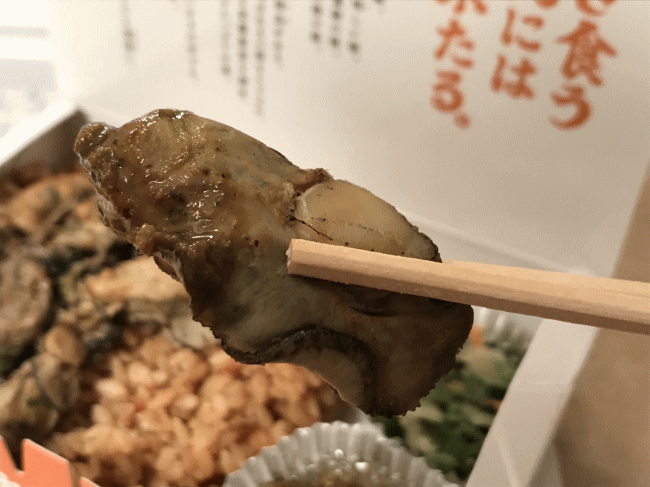 かき福 大粒 三陸かきめし