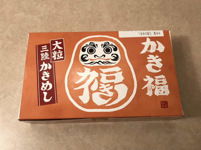 かき福 大粒 三陸かきめし