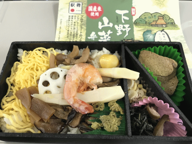 下野山菜弁当