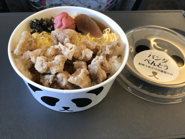 白浜のパンダ弁当