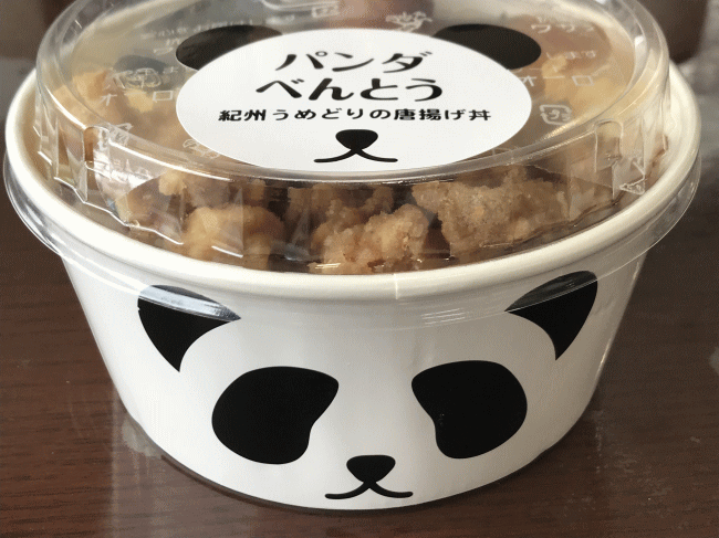 パンダ弁当