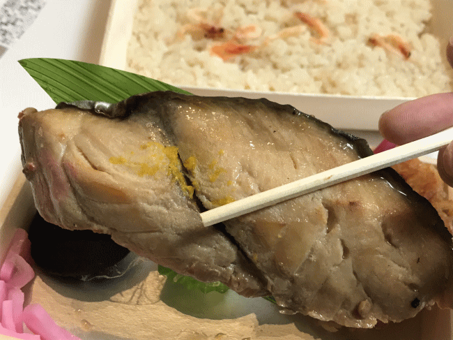 こだわりの焼き魚弁当の鰆の幽庵焼き