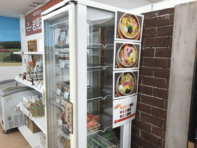 岩見沢駅の観光案内所で売られている釜めし駅弁