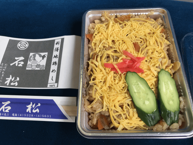 新得地鶏めし（新得駅）