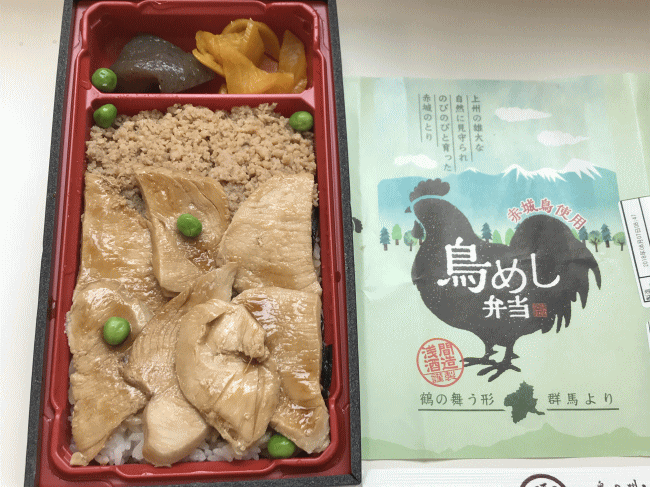 鳥めし弁当(長野原草津口駅)