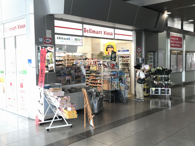 清水駅の改札口前のベルマート売店