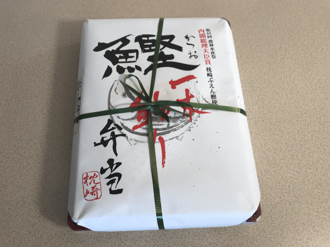 鰹一本釣り弁当