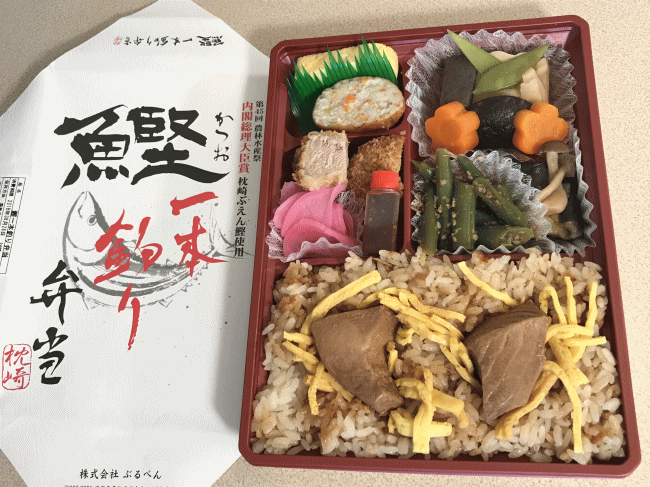 鰹一本釣り弁当