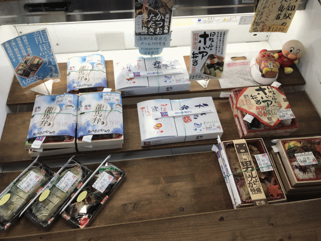 高知駅の駅弁ラインナップ