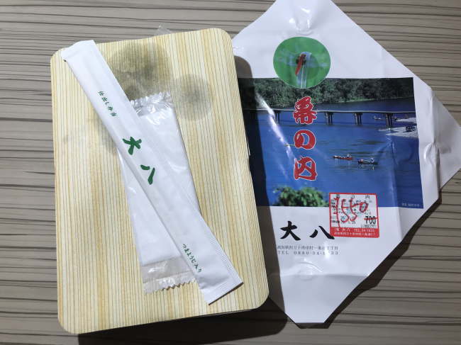 中村駅の幕の内弁当