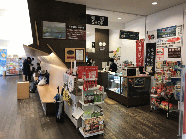 土佐くろしお鉄道の中村駅の売店