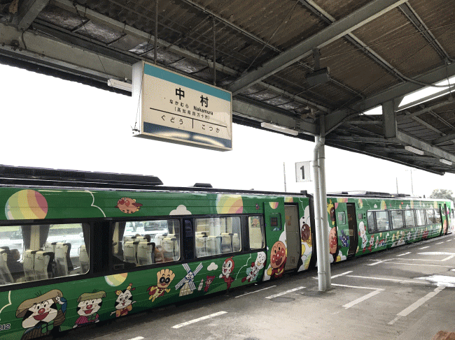 土佐くろしお鉄道の中村駅