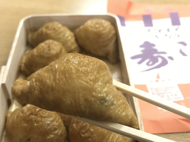 南洋軒のいなり寿司