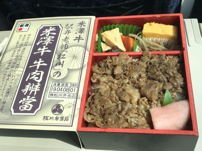 米沢牛牛肉弁当