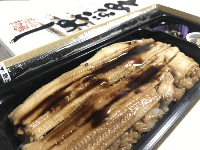 夫婦あなごめし