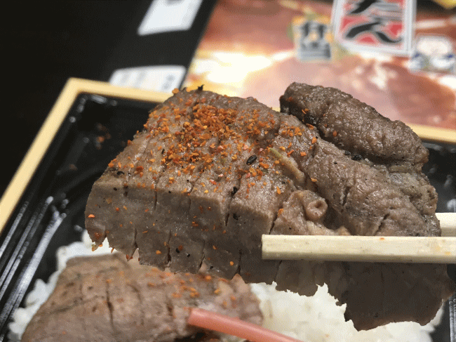 厚切り真たん牛たん弁当