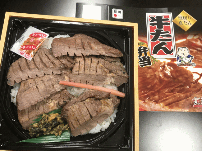 厚切り真たん牛たん弁当