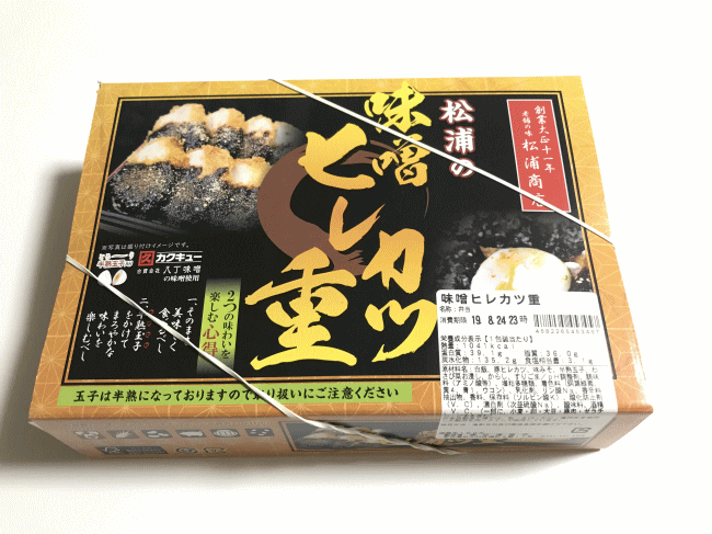 味噌ヒレカツ重