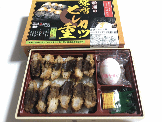 味噌ヒレカツ重