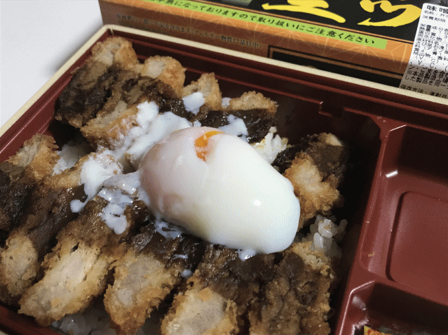 味噌ヒレカツ重