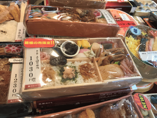 贅・箱根よくばり弁当の店頭のディスプレイ