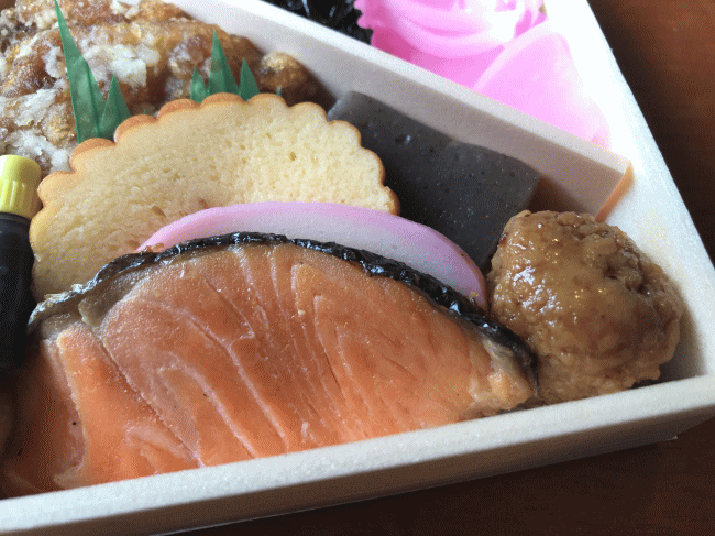 はこね大名弁当