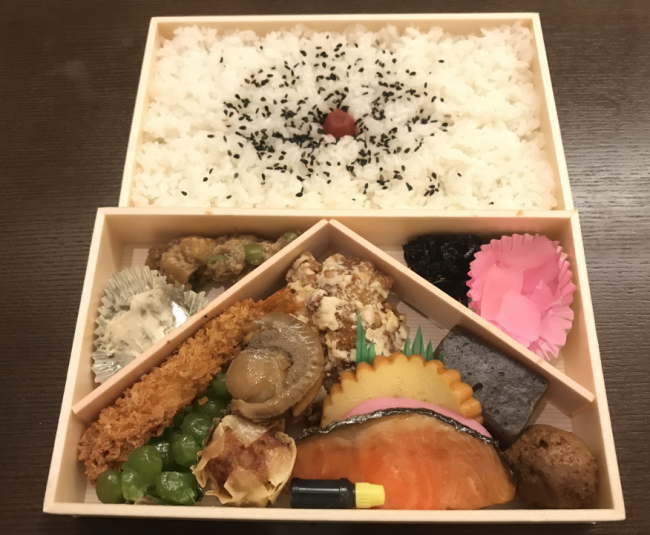はこね大名弁当