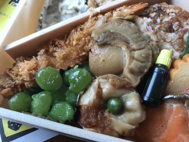 はこね大名弁当