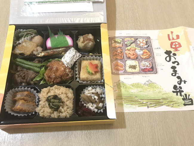 山里おつまみ弁当