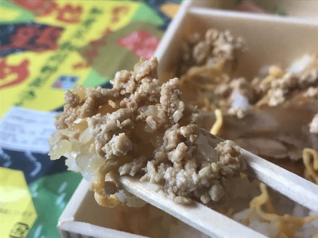 地鶏めし（松本駅）の鶏そぼろ