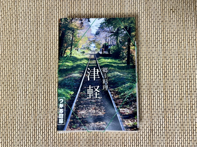 駅弁津軽の外観