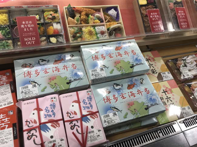 博多玄海弁当の店頭で売られている様子