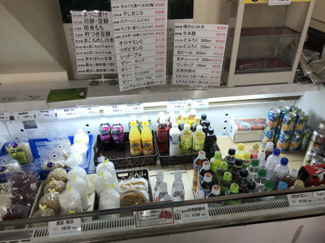 金山町観光情報センターのドリンクやアルコール宇井の販売