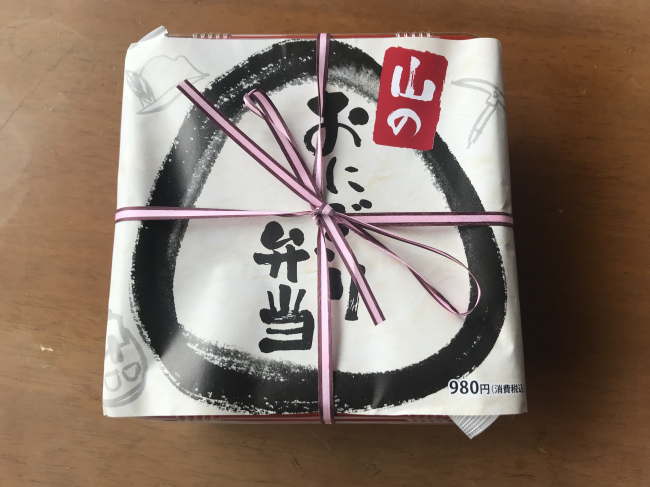 山のおにぎり弁当