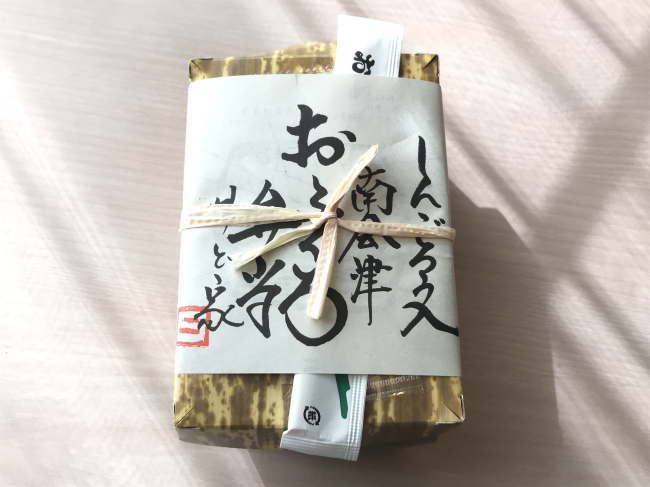 南会津おふくろ弁当