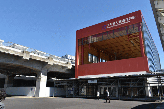 えちぜん鉄道福井駅