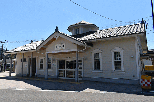 永平寺口駅