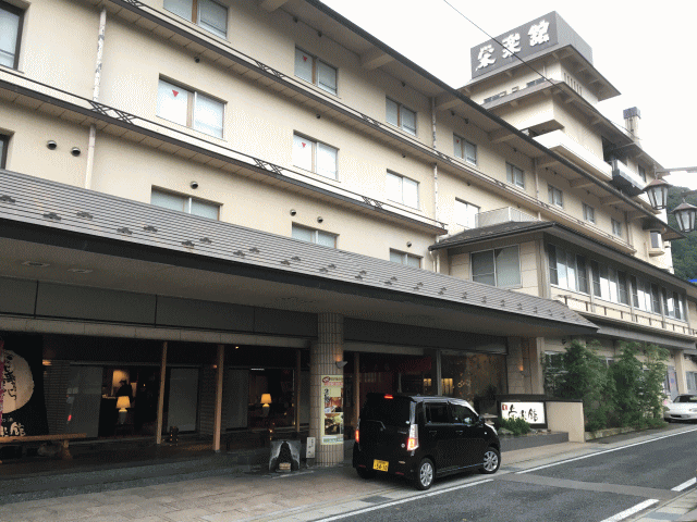 福島県・栄楽館の外観