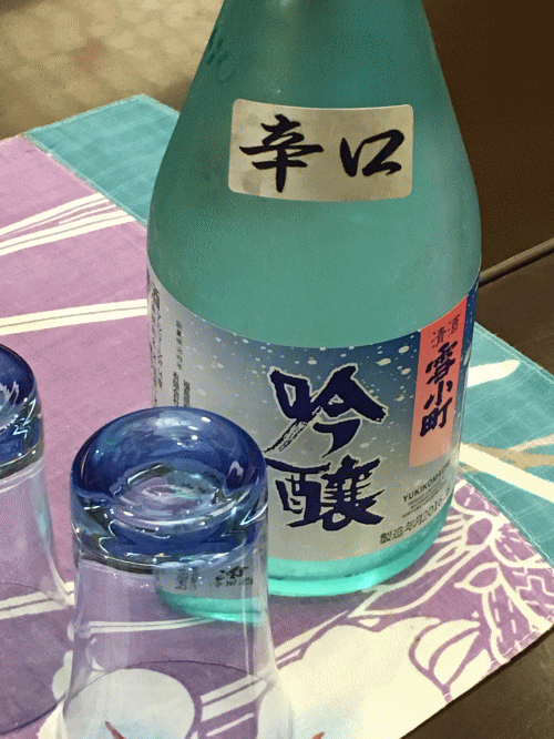 福島県の栄楽館の食事の時に飲んだ地酒、雪小町